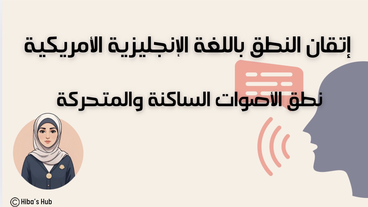 Mastering the American English Sounds